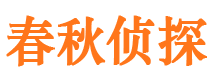 兴隆台市调查公司